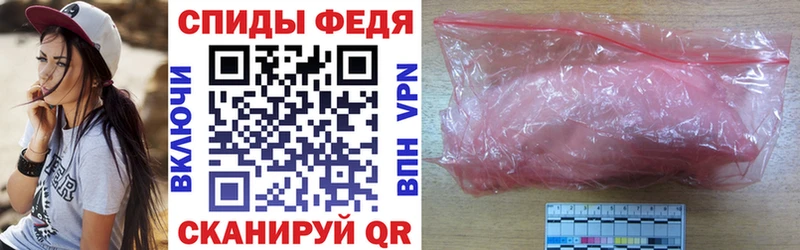 закладка  Кашин  АМФЕТАМИН Розовый 