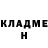 Амфетамин 97% Spanish Input