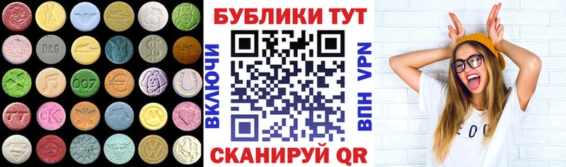 Экстази TESLA  Кашин 