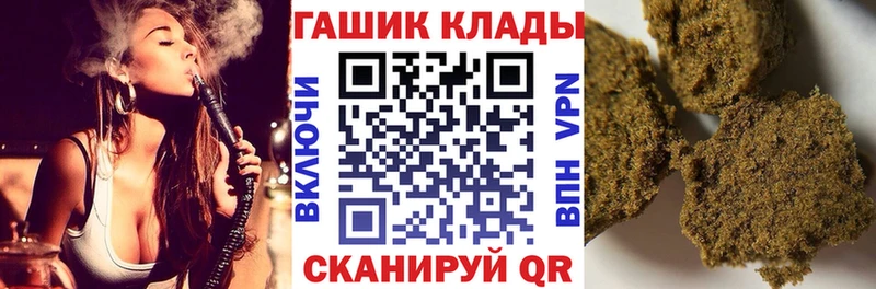 ГАШИШ hashish  Кашин 