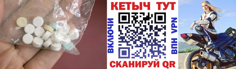 Кетамин VHQ  Кашин 