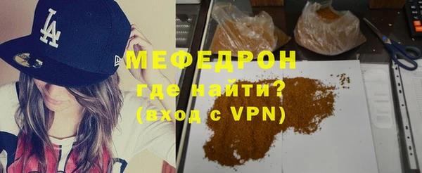 меф Алексеевка