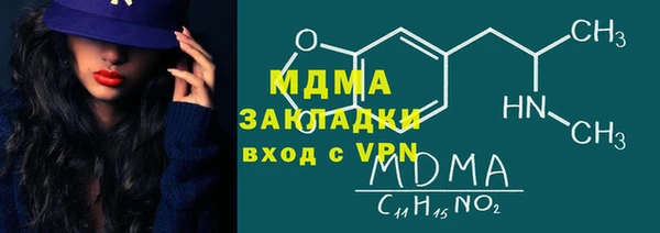 метадон Куйбышев