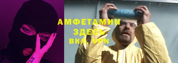 меф Алексеевка