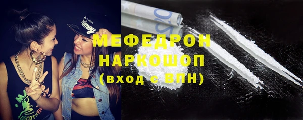меф Алексеевка
