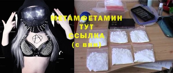бутират Костерёво