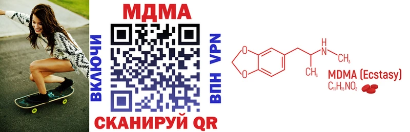 MDMA crystal  OMG ссылки  Кашин 