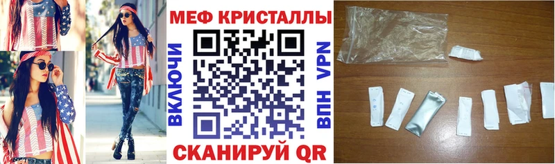Мефедрон 4 MMC  Кашин 