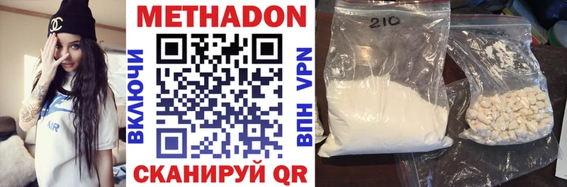 Метадон methadone  Кашин 