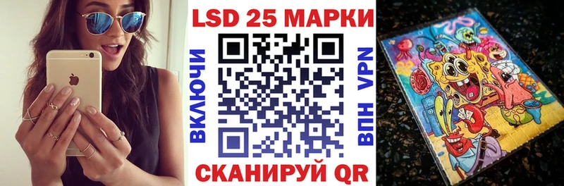 Марки NBOMe 1500мкг  ОМГ ОМГ   Кашин 