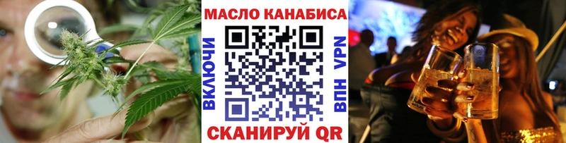 Дистиллят ТГК жижа  наркошоп  Кашин 